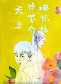 亚洲国产精品网站久久